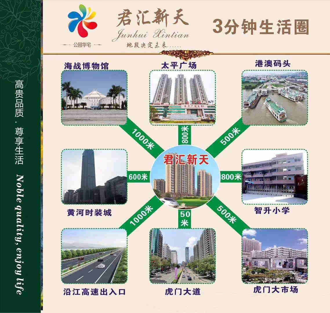微信图片_201910180917031