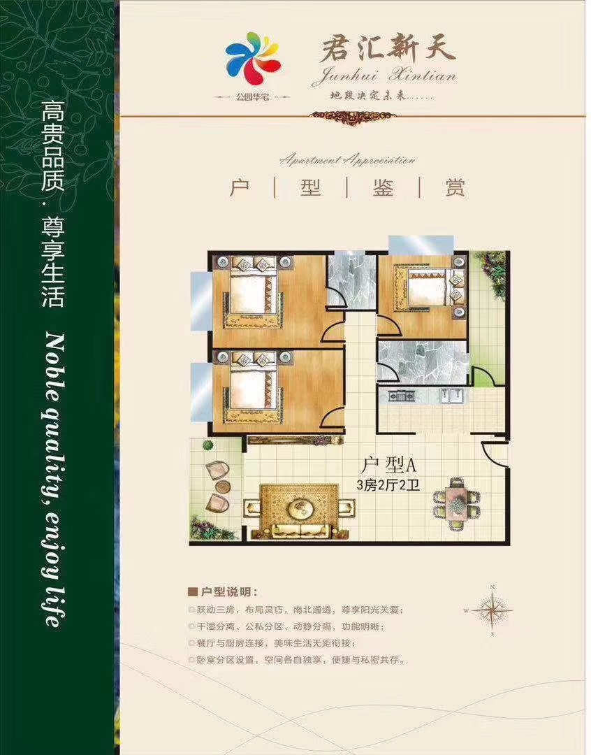 微信图片_201910180917033