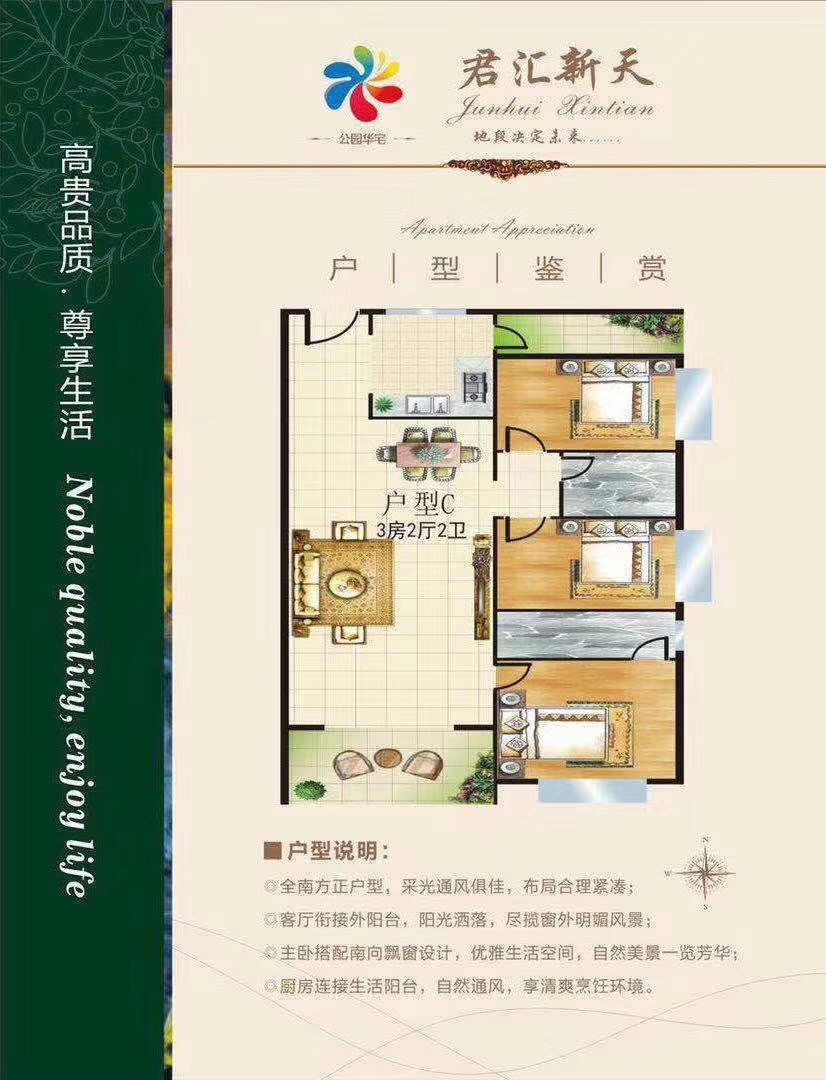 微信图片_201910180917034