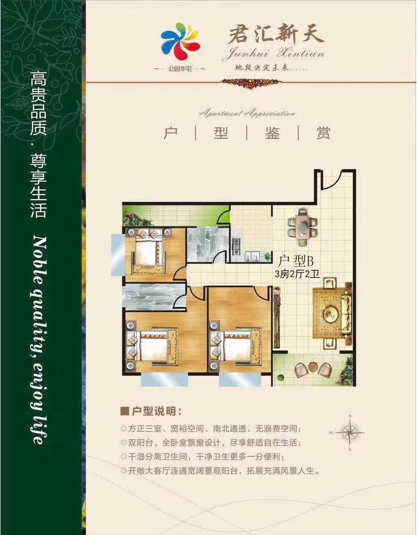 微信图片_201910180917035