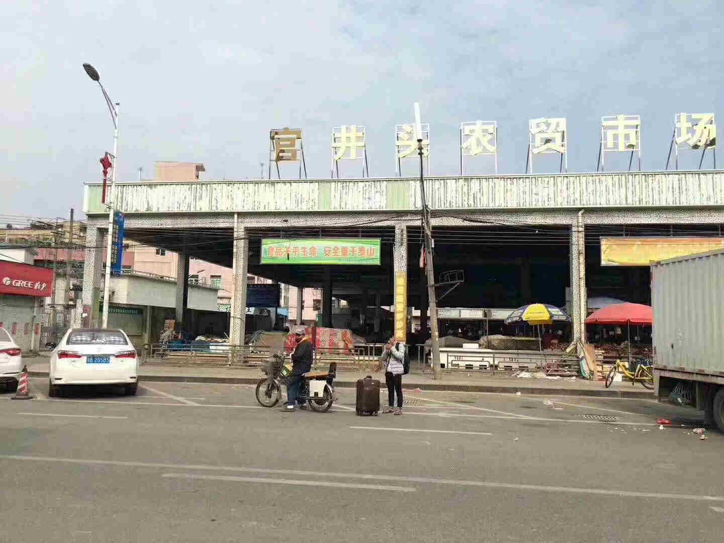 微信图片_201910271801363