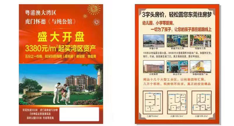 微信图片_201910251445146