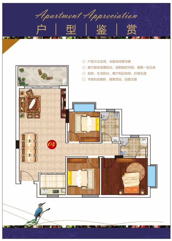 微信图片_201910271529494
