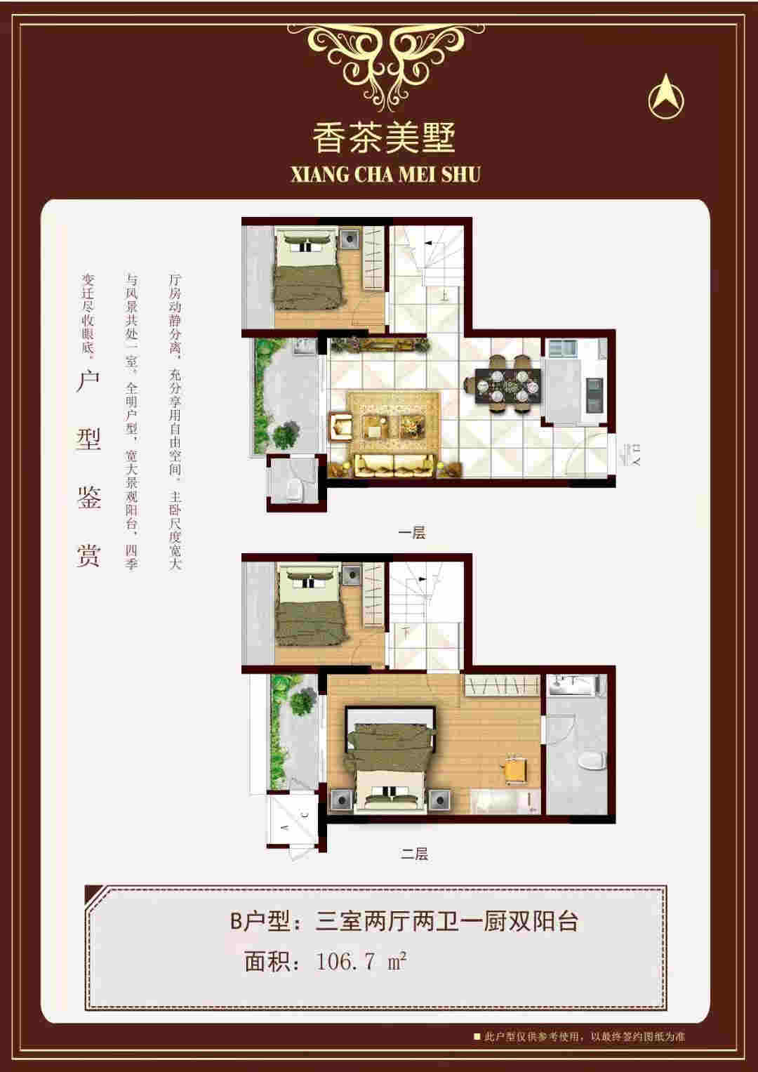 微信图片_20191031115859