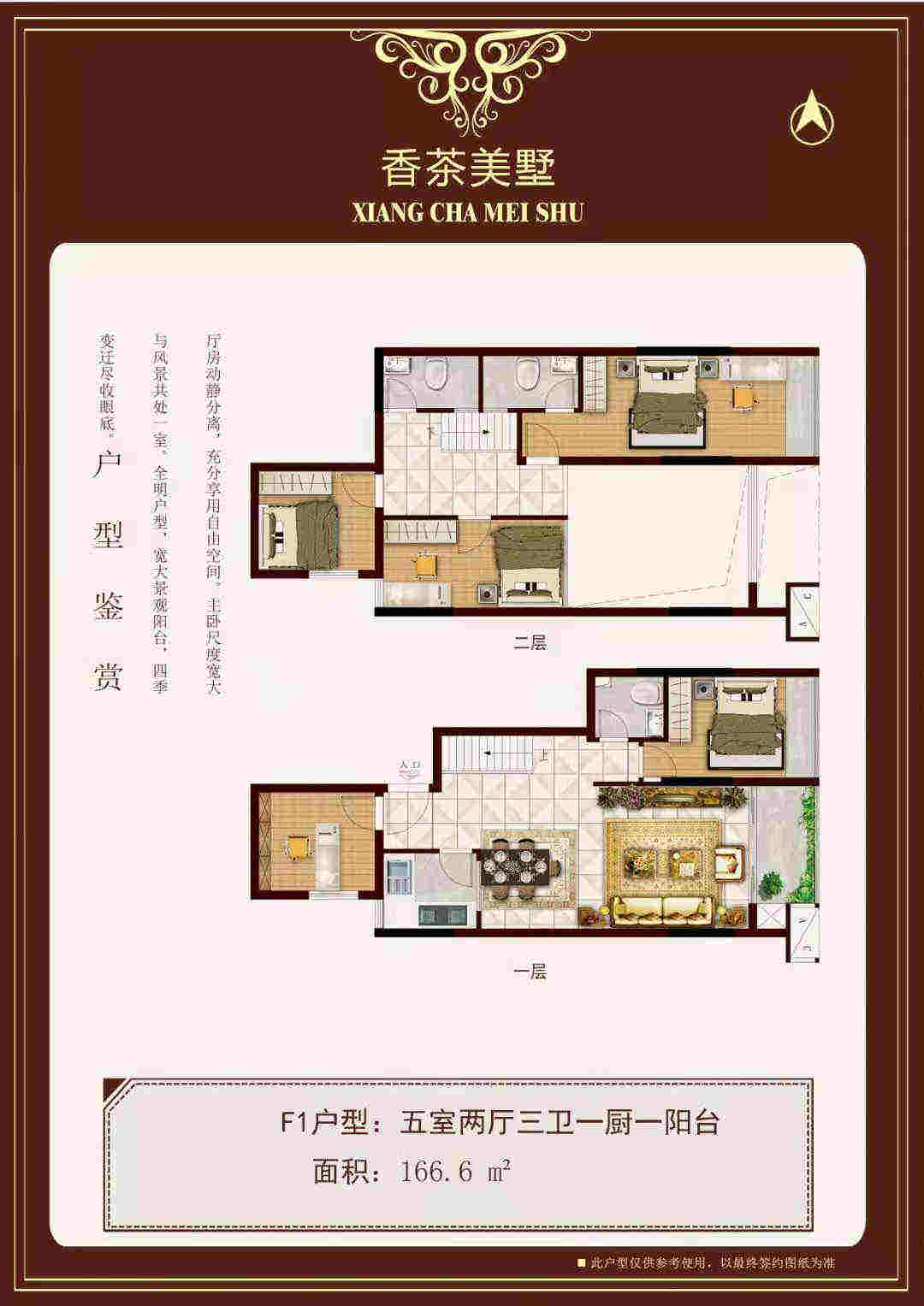 微信图片_20191031115909