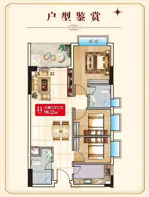 微信图片_2019110419402912