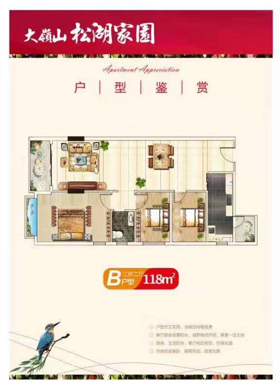 微信图片_201911061048474