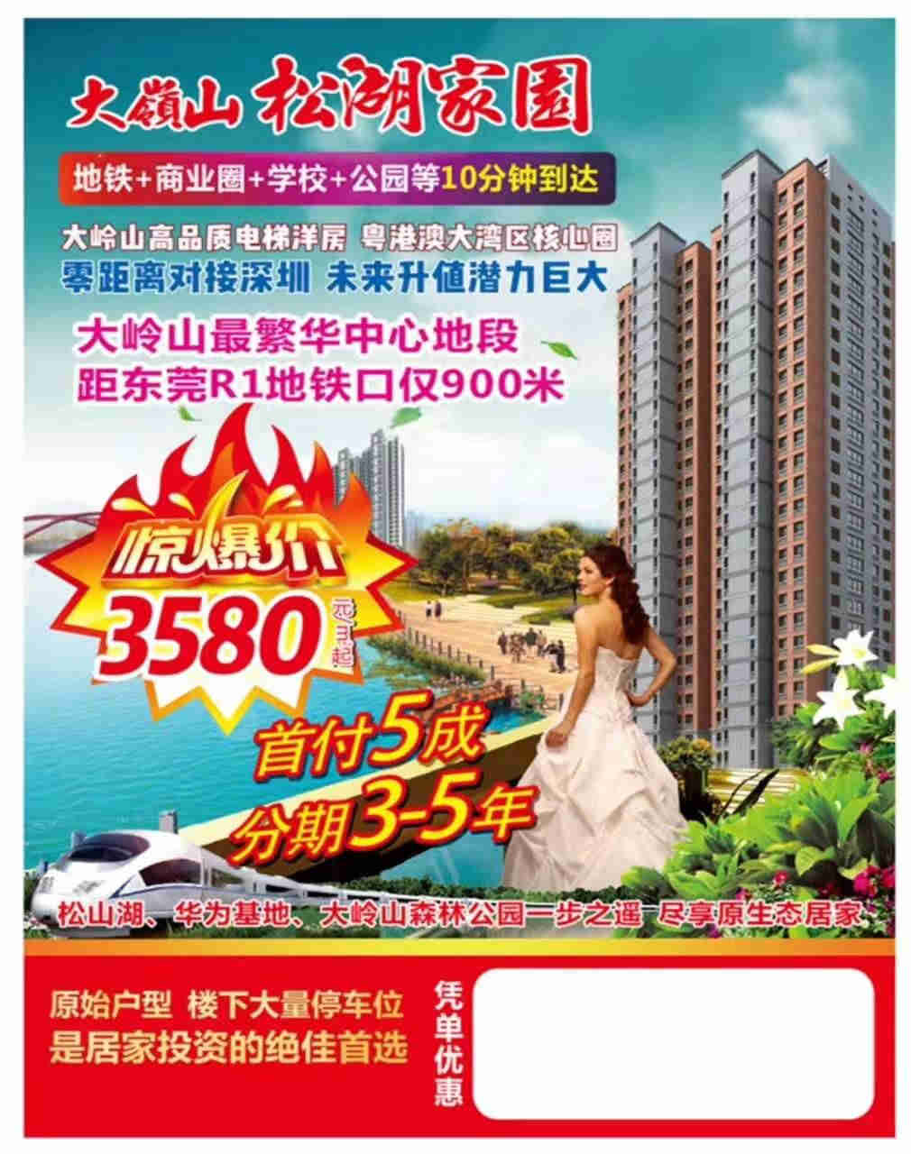 微信图片_201911061048479