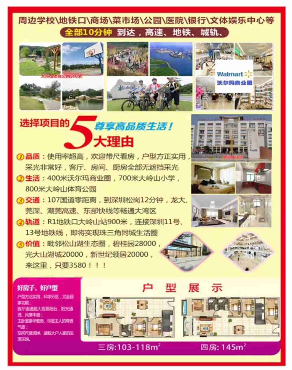 微信图片_2019110610484710