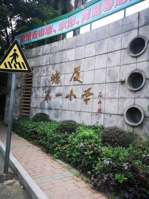 021b01c6733457bd57834dbaf988962