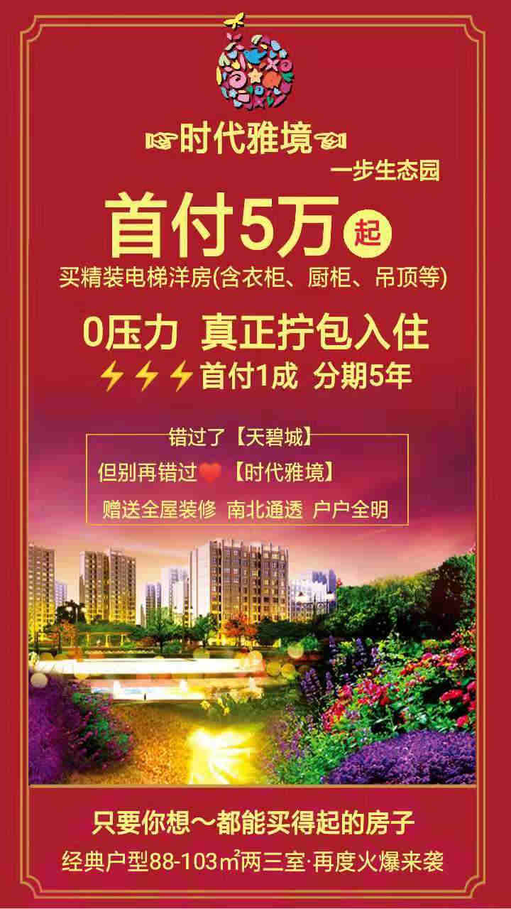 微信图片_20191111110602