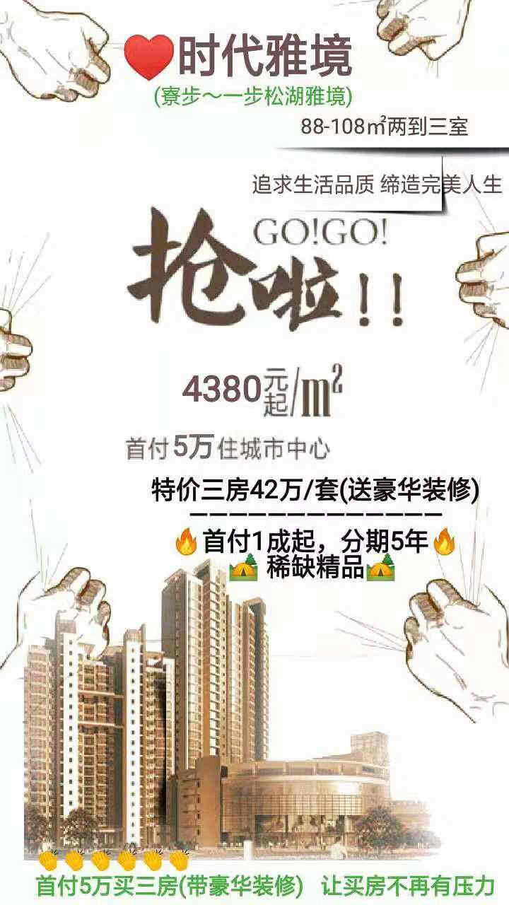 微信图片_201911111106021