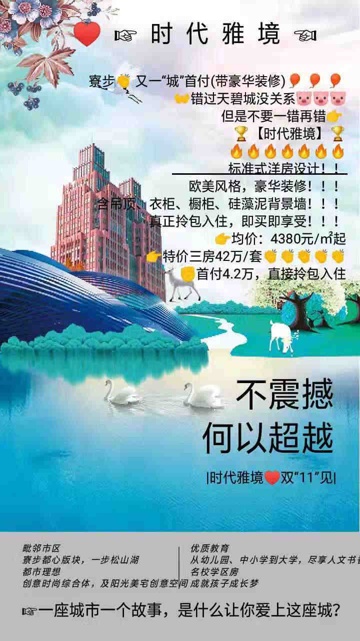 微信图片_201911111106022