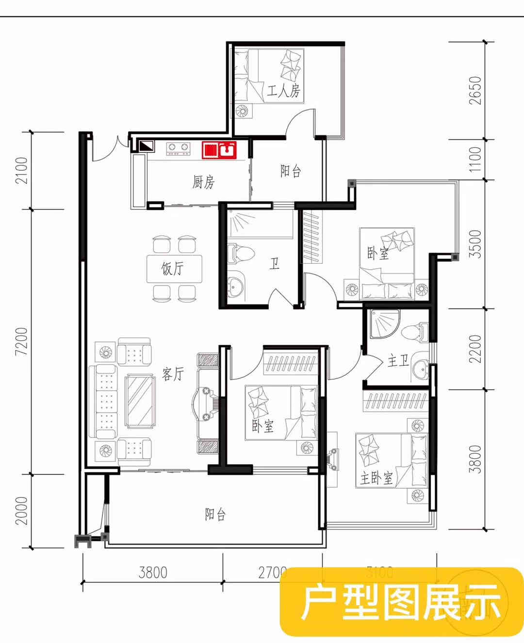 微信图片_201911111304282