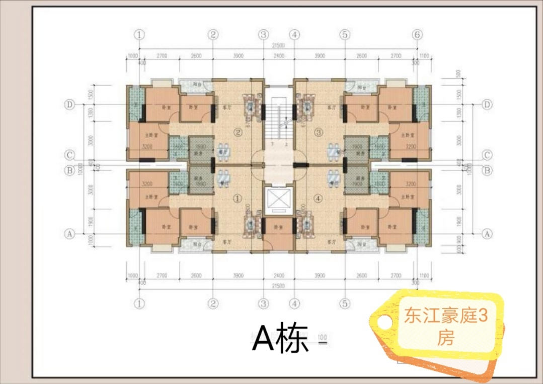 微信图片_20191114110612