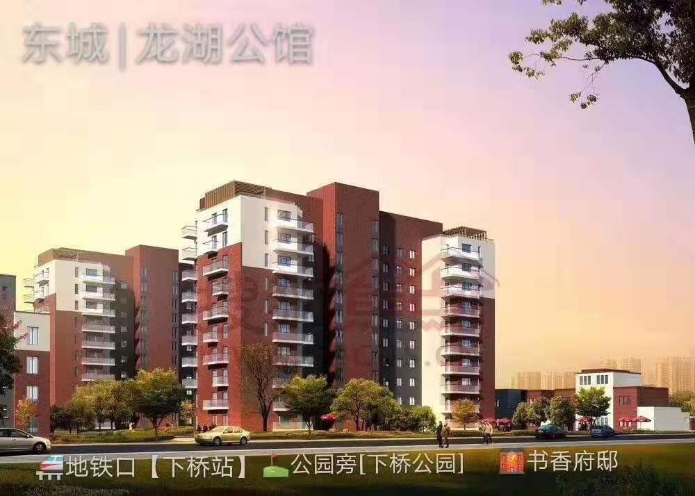 东莞东城小产权房《龙湖公馆》下桥地铁口500米，一线精装江景房 首付3成，分期5年