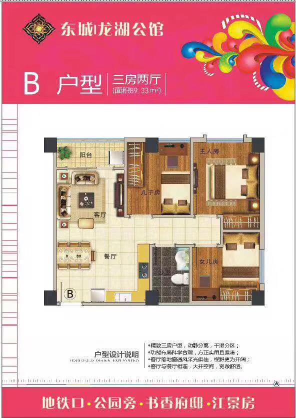 微信图片_201911212130003