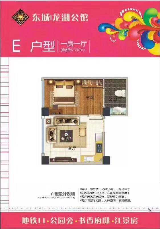 微信图片_201911212130004