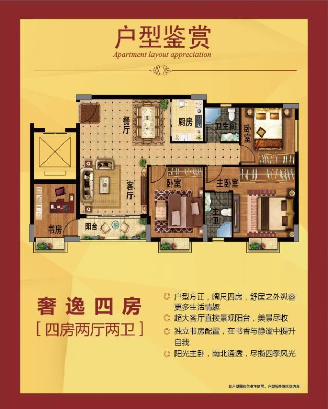 微信图片_201911221059031