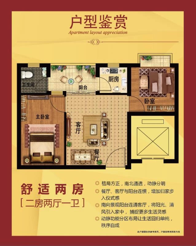 微信图片_201911221059032