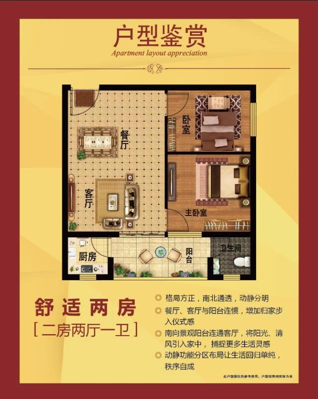 微信图片_201911221059033