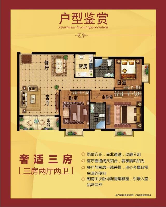 微信图片_201911221059034