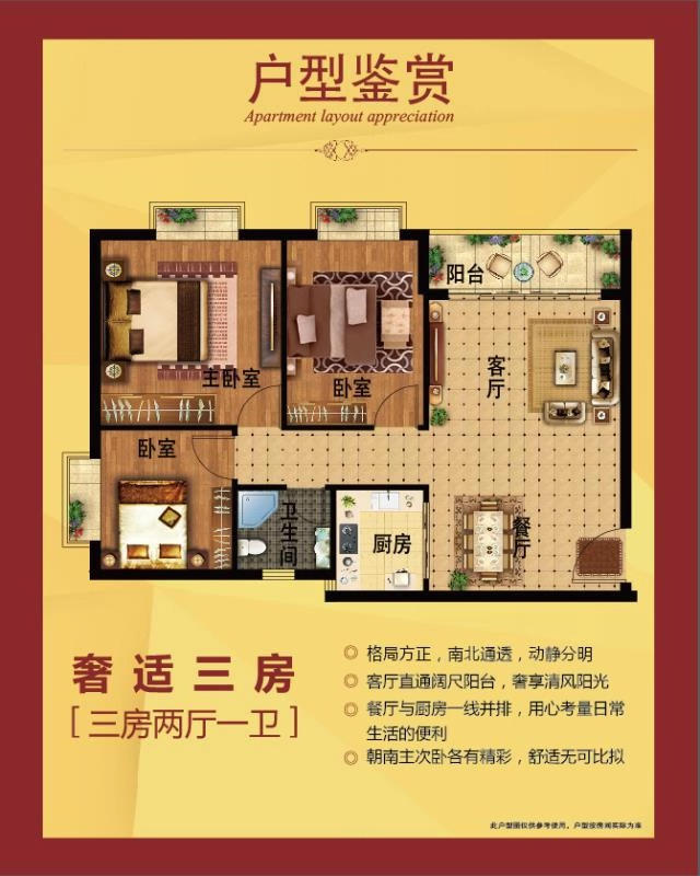 微信图片_201911221059035