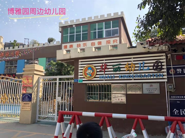 b768924c12e609f13deac53be032f9f