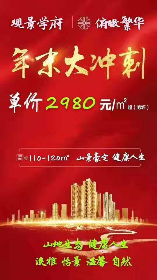 微信图片_20191202115005