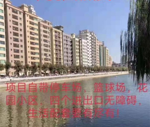 东莞长安乌沙小产权房《江贝壹号》封闭式小区 湖景洋房 大马路第一排 均价5480元