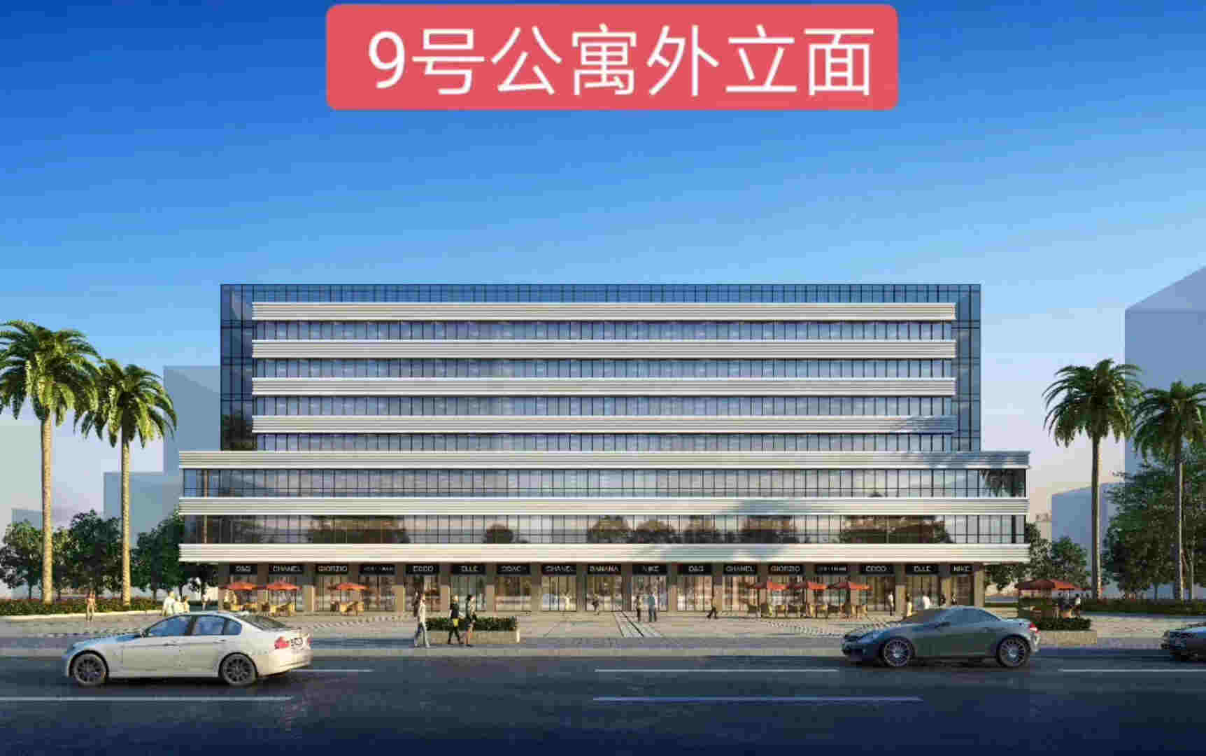东莞万江唯一在售小产权房《9号公寓》2栋大型统建楼 精装修永久性产权 