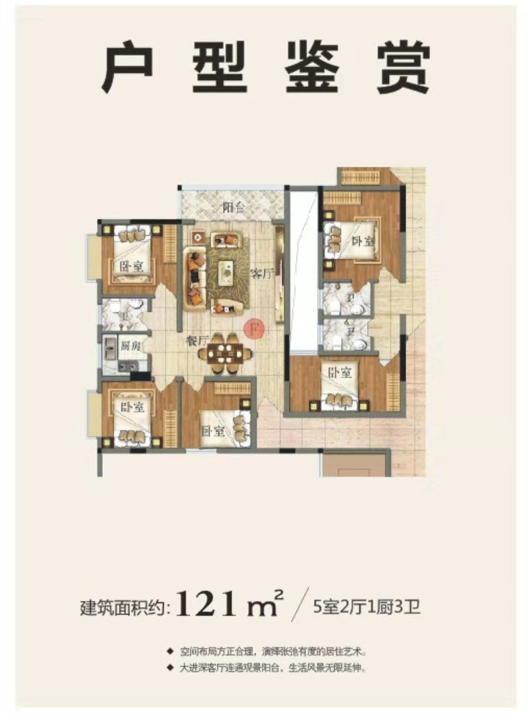 微信图片_20191209121029