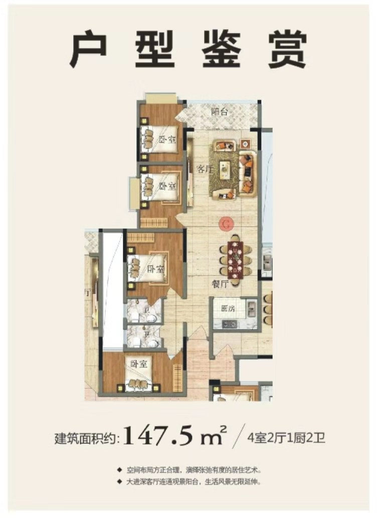 微信图片_20191209121032