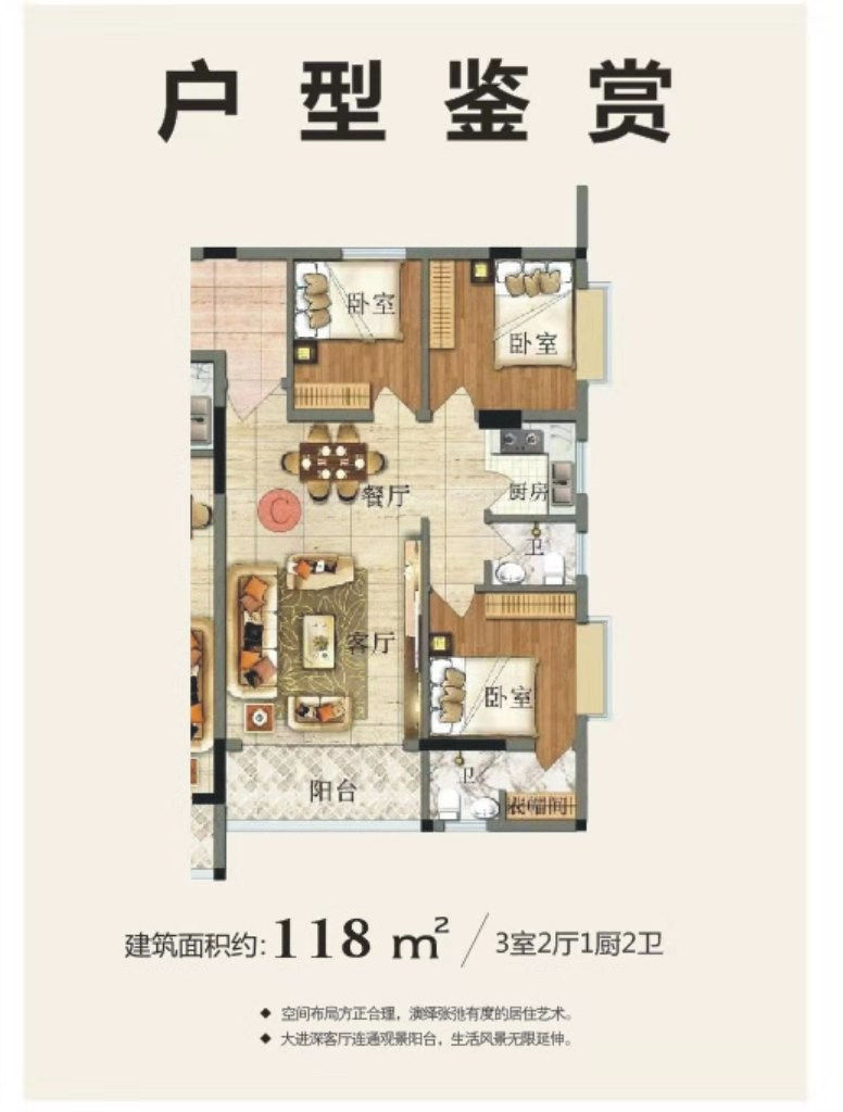 微信图片_20191209121035