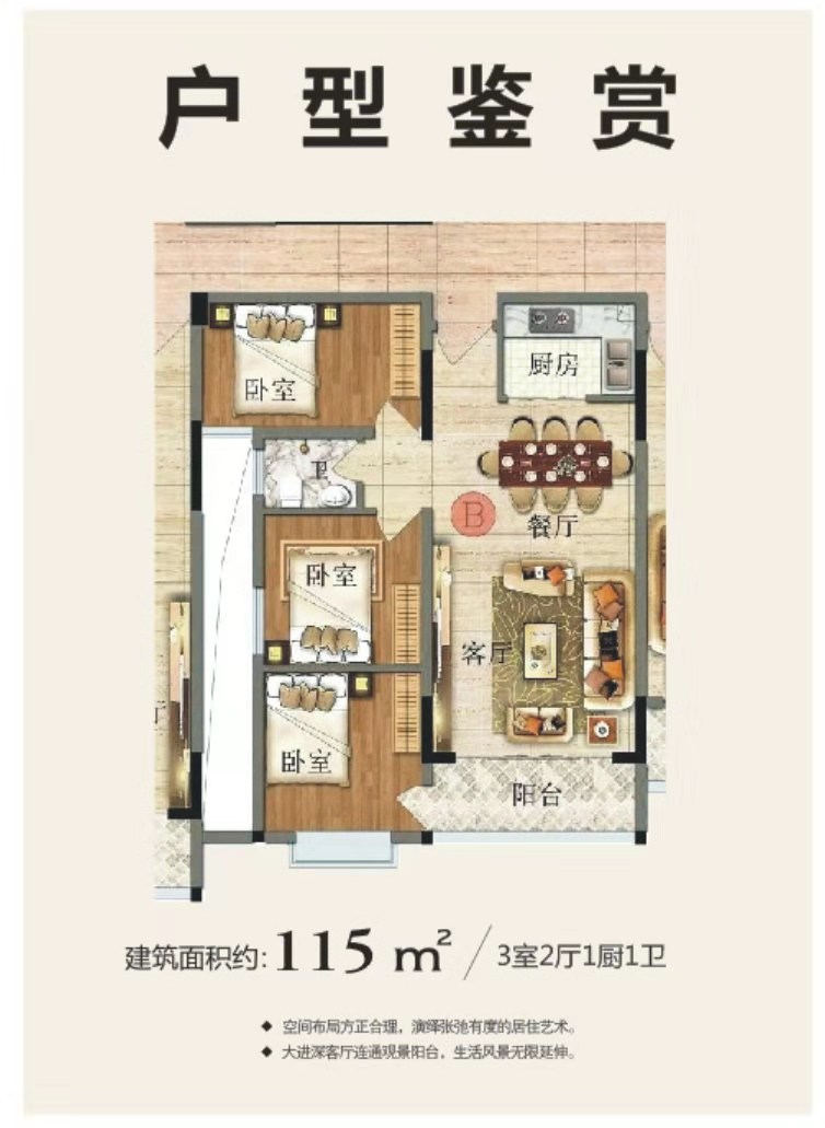 微信图片_20191209121036