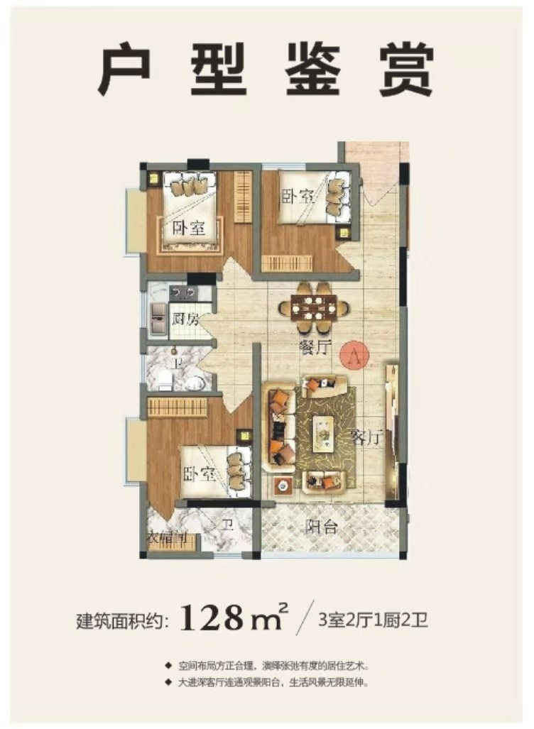 微信图片_20191209121039