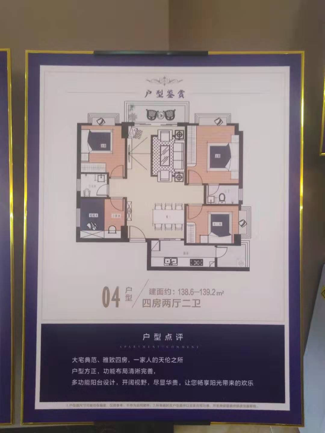 微信图片_20191209110526