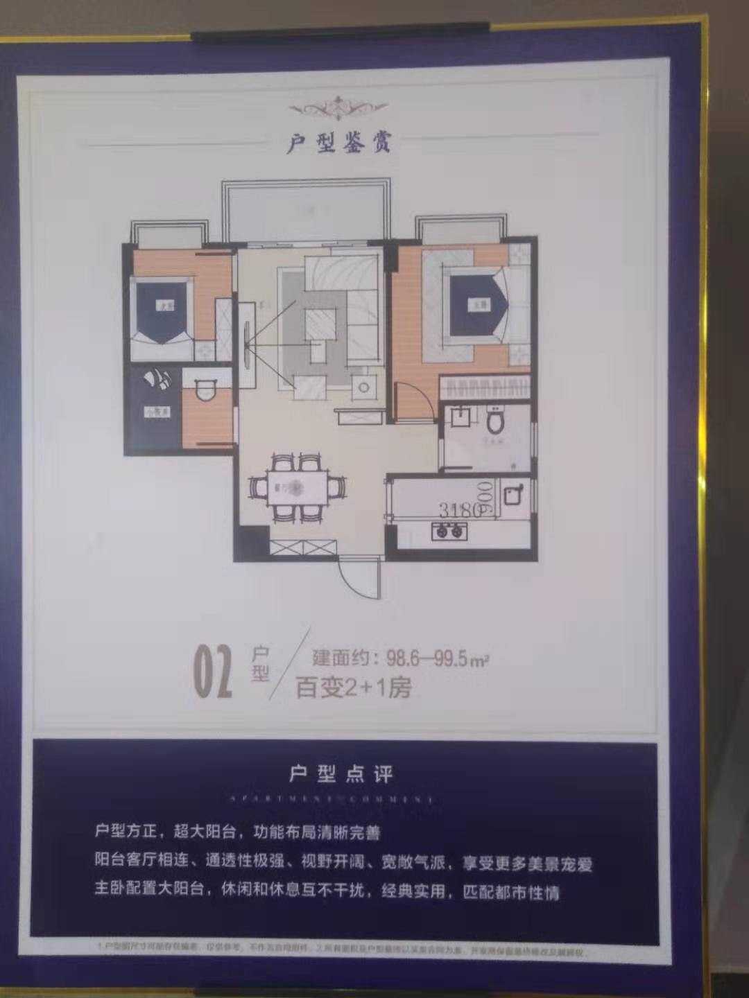 微信图片_201912091105263