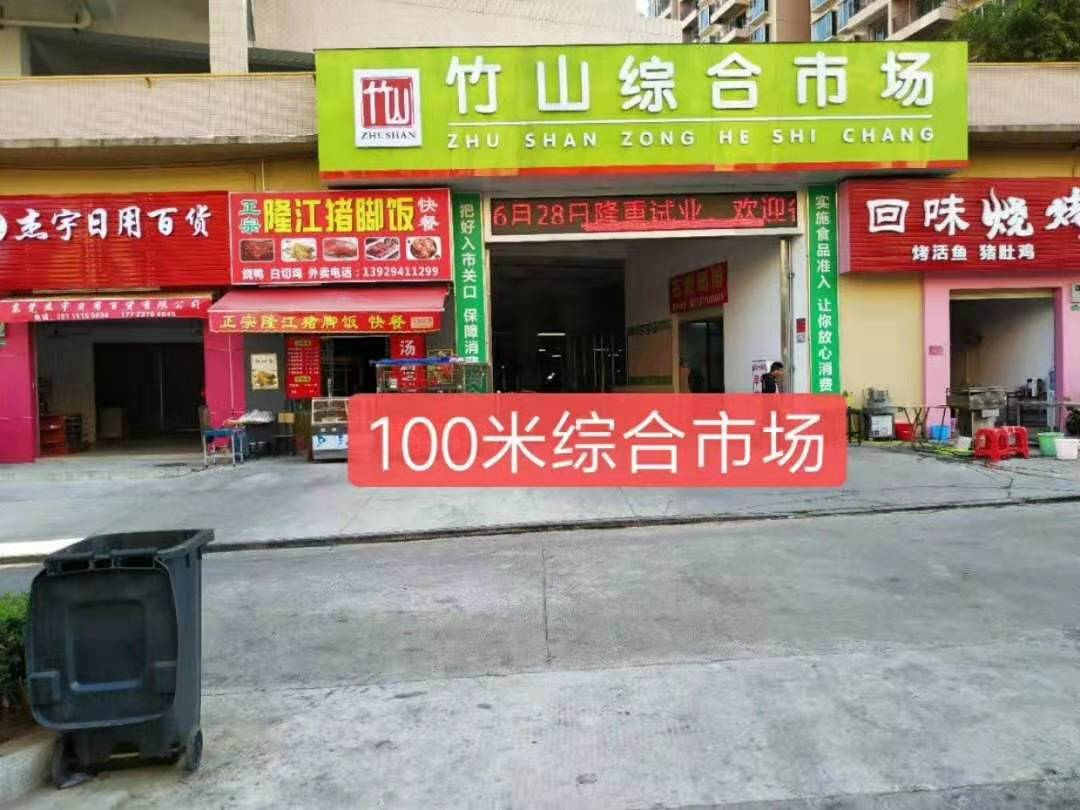 微信图片_20191209103220