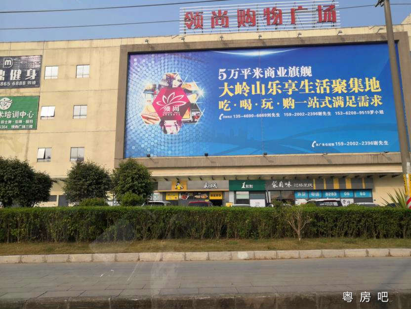 微信图片_201912291926243