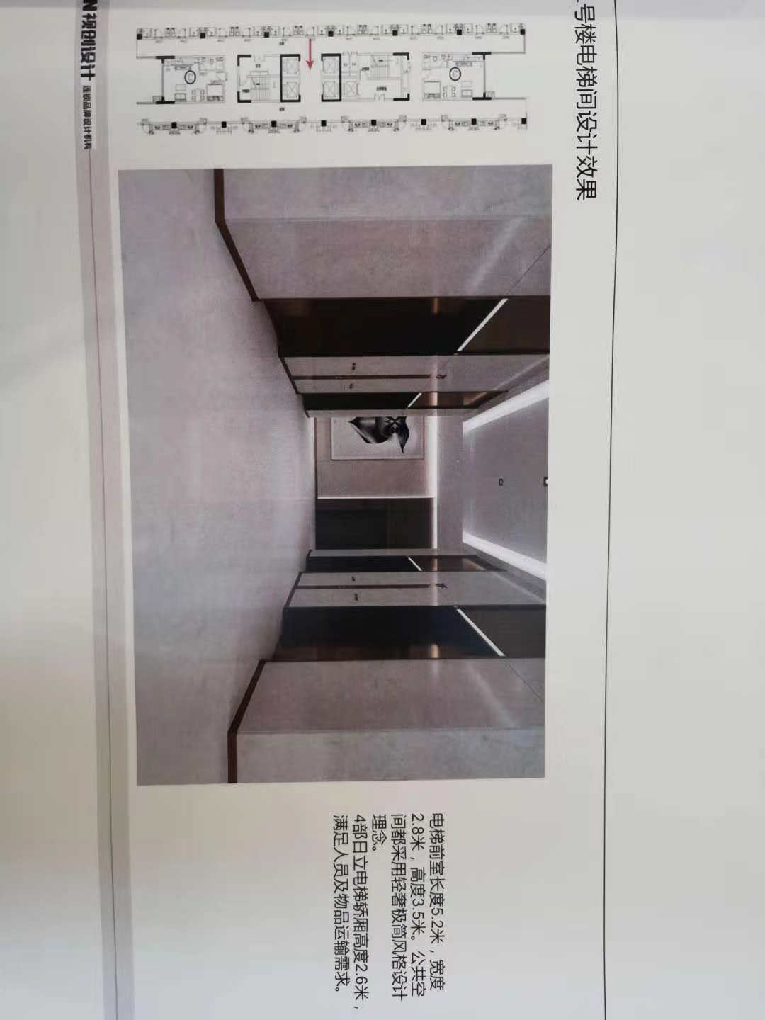 微信图片_20200104110625