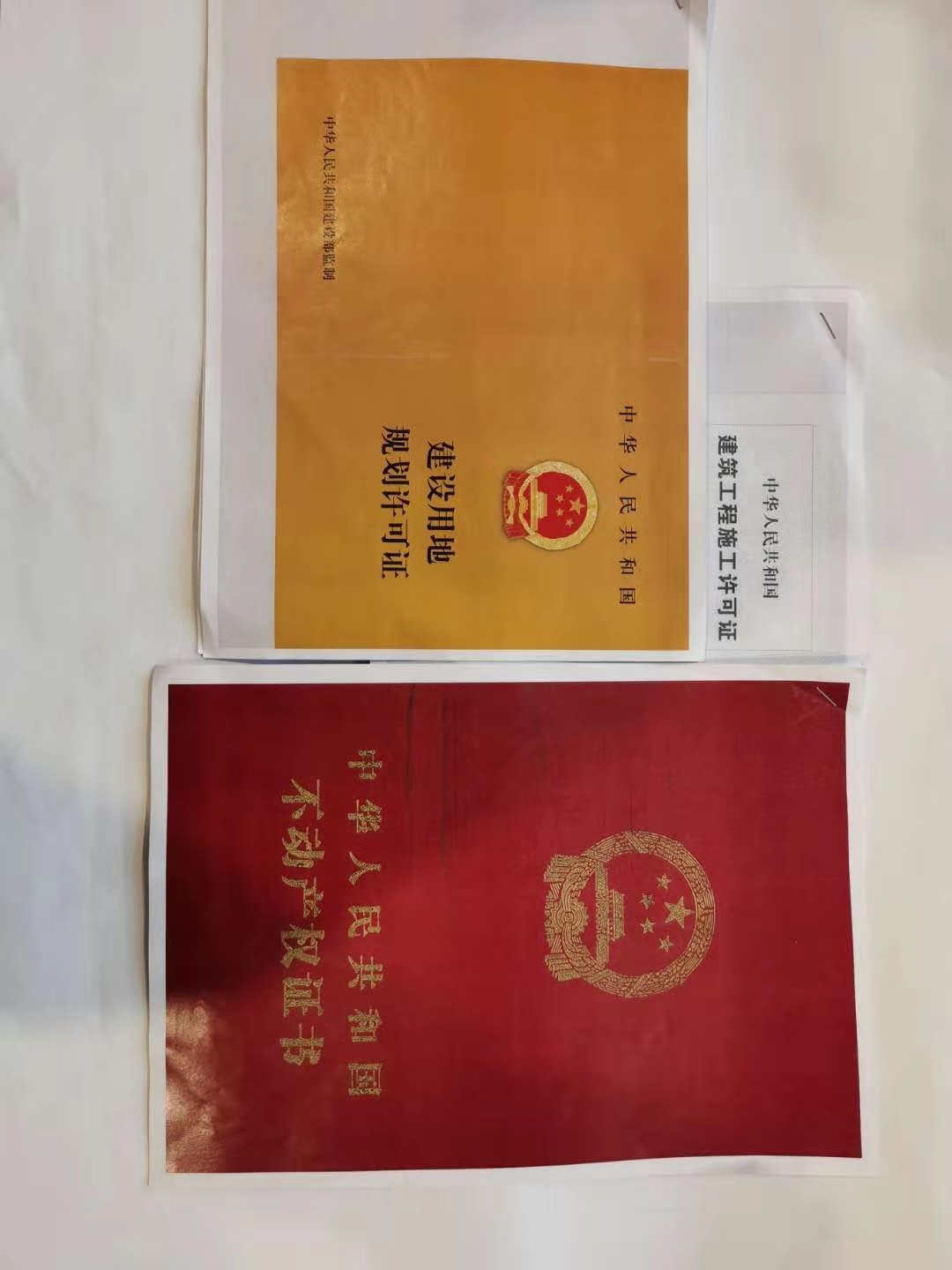 微信图片_202001041106253