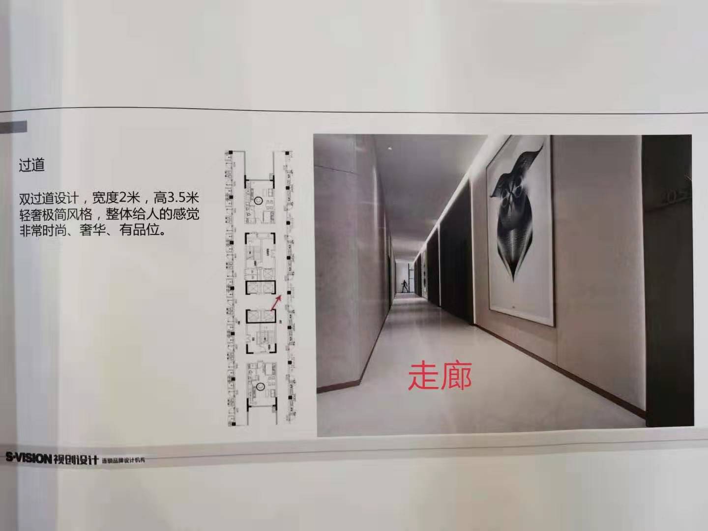 微信图片_202001041106255