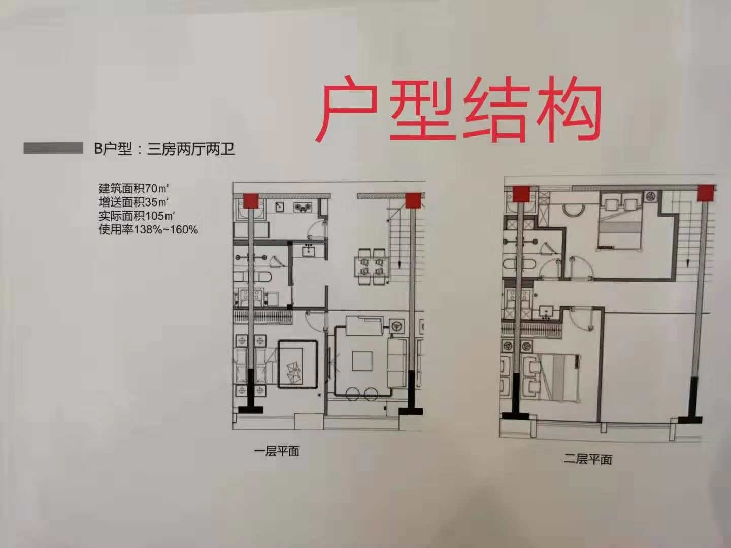 微信图片_202001041106256