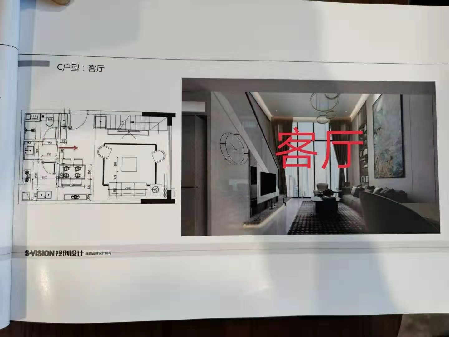 微信图片_202001041106258