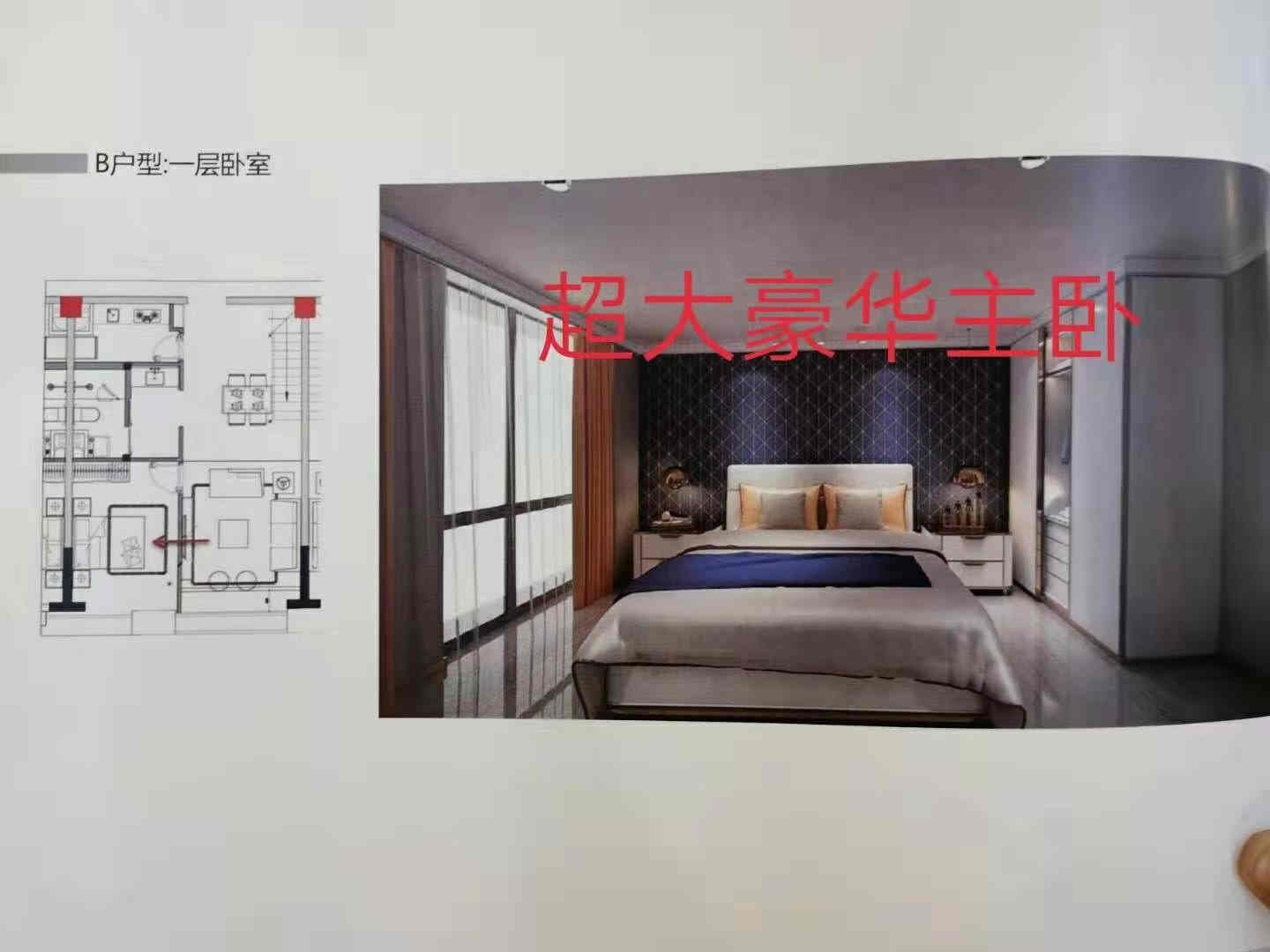 微信图片_2020010411062512