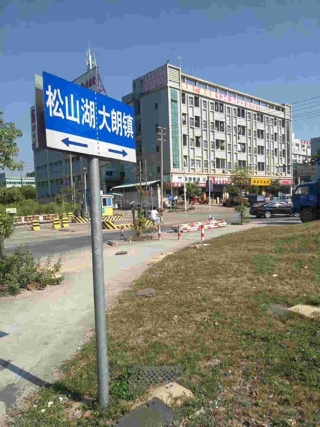 微信图片_20200228162121