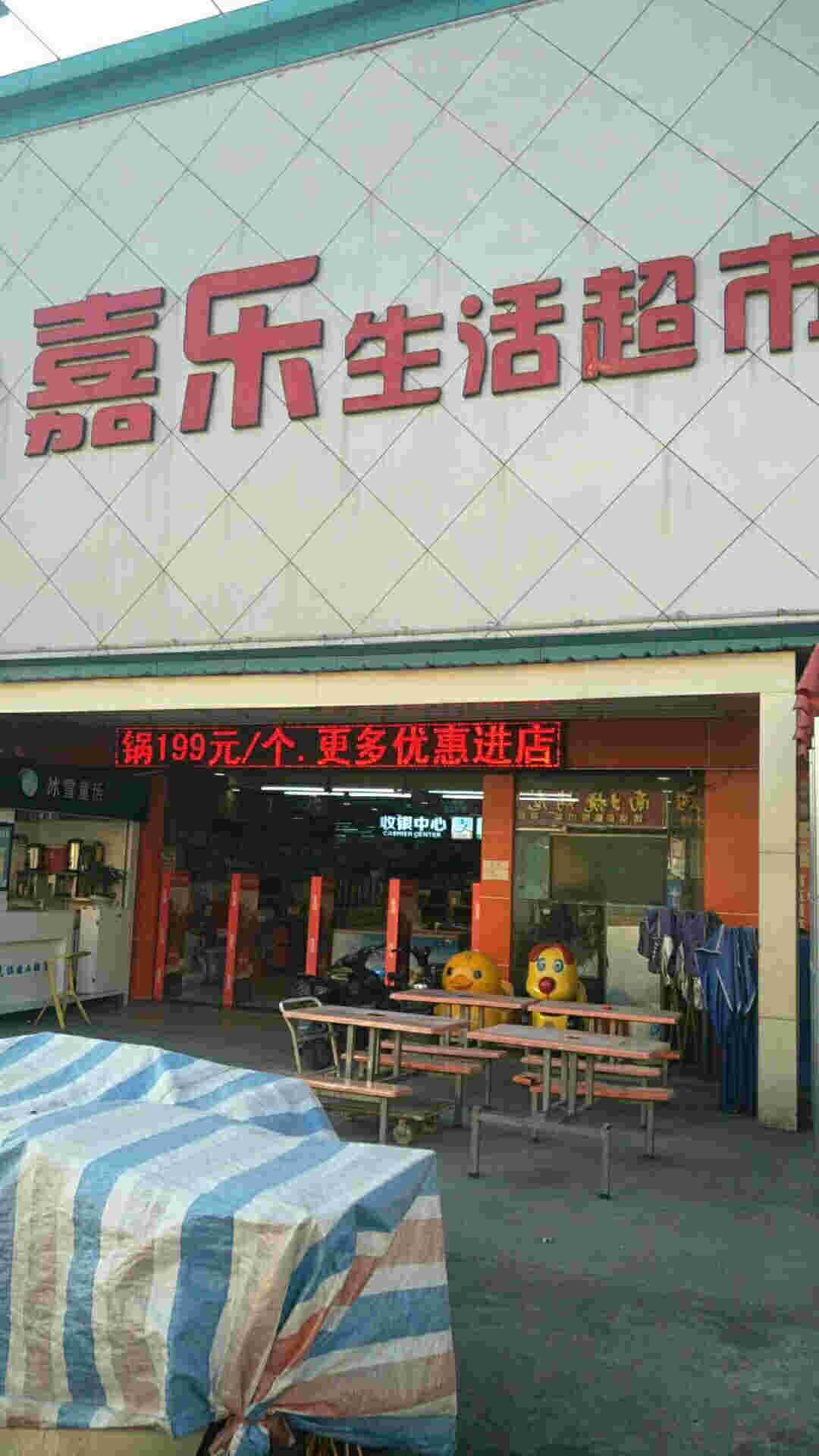 微信图片_2020022816212111