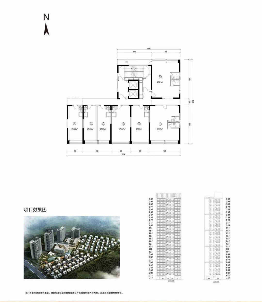 微信图片_202002281128195