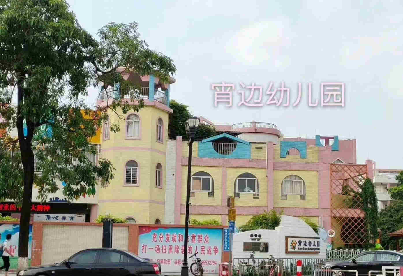 微信图片_202002281303319